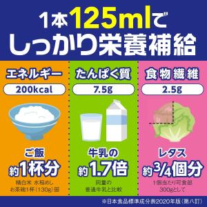 メイバランス Miniカップ コーヒー味 14...の詳細画像3