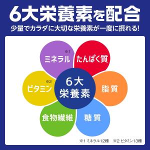 メイバランス Miniカップ コーヒー味 14...の詳細画像4