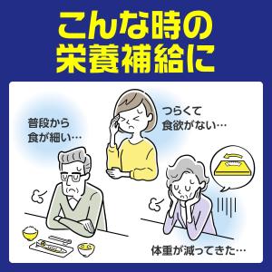 メイバランス Miniカップ コーヒー味 14...の詳細画像5