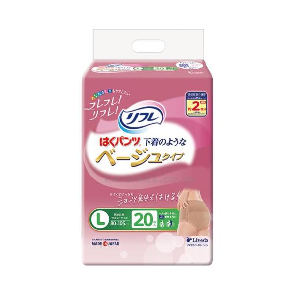 おむつ リフレ はくパンツ 下着のようなベージュタイプ Lサイズ 20枚入 18924 リブドゥコー...