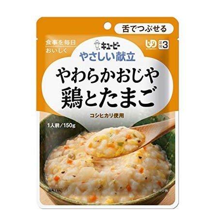 介護食 キューピー やさしい献立 舌でつぶせる やわらかおじや 鶏とたまご Y3-10 12個セット...