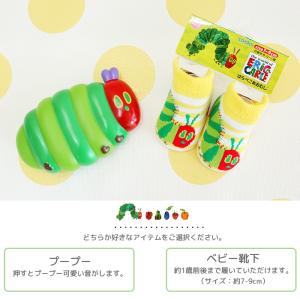 出産祝い おむつケーキ はらぺこあおむし1段 ...の詳細画像3