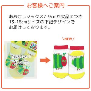 出産祝い おむつケーキ はらぺこあおむし1段 ...の詳細画像4