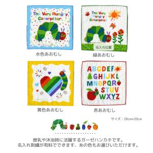 出産祝い おむつケーキ はらぺこあおむし1段 ...の詳細画像5