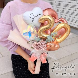 成人式 還暦 うららバルーンブーケ プレゼント...の詳細画像5