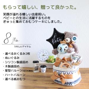 出産祝い ニューキャッスルクラシックス 2段お...の詳細画像1