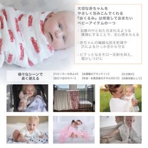 出産祝い ニューキャッスルクラシックス 2段お...の詳細画像3