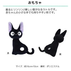おむつケーキ スタジオジブリ ジジ2段 魔女の...の詳細画像5