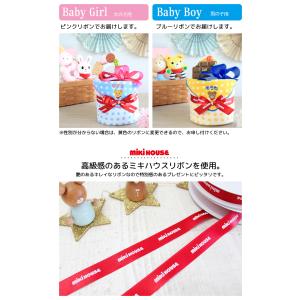 おむつケーキ ミキハウス1段 ミニタオル 歯固...の詳細画像1