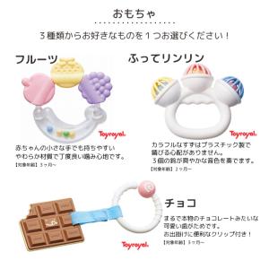 おむつケーキ ミキハウス1段 ミニタオル 歯固...の詳細画像2