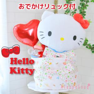 おむつケーキ 出産祝い ハローキティ ぬいぐるみ...の商品画像