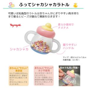おむつケーキ 出産祝い ハローキティ ぬいぐる...の詳細画像3
