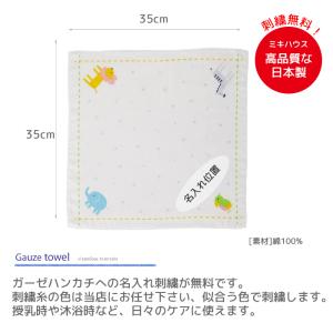 出産祝い おむつケーキ ミキハウス バスポンチ...の詳細画像5