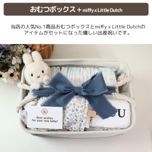 出産祝い ギフトセット ずっと使えるおむつボッ...の詳細画像1