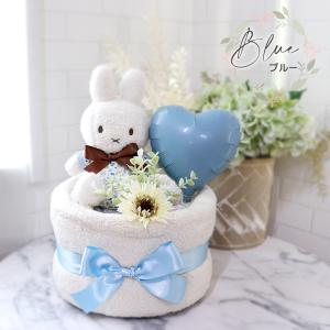 おむつケーキ 出産祝い miffy×Littl...の詳細画像3