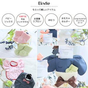 出産祝い Elodie エロディ お食事エプロ...の詳細画像1