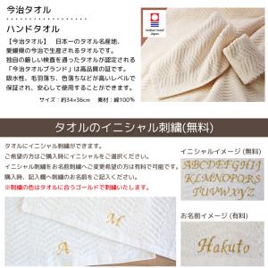 出産祝い Elodie エロディ お食事エプロ...の詳細画像5