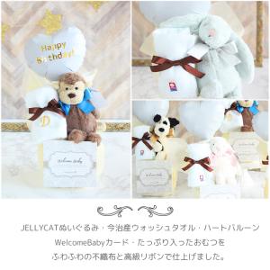 JELLYCAT ジェリーキャット Sサイズ ...の詳細画像1