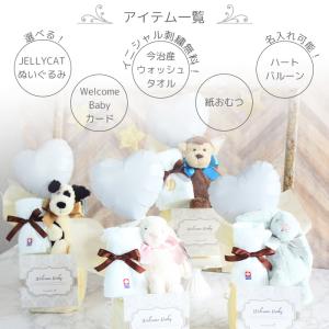JELLYCAT ジェリーキャット Sサイズ ...の詳細画像2