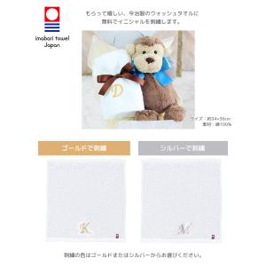 JELLYCAT ジェリーキャット Sサイズ ...の詳細画像4