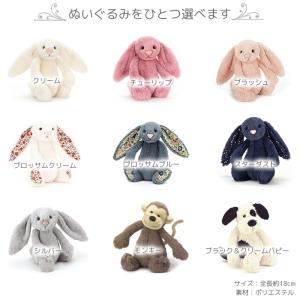 JELLYCAT ジェリーキャット Sサイズ ...の詳細画像5