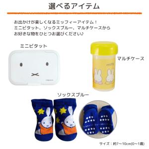 出産祝い おむつケーキ ミッフィーの1段おむつ...の詳細画像4