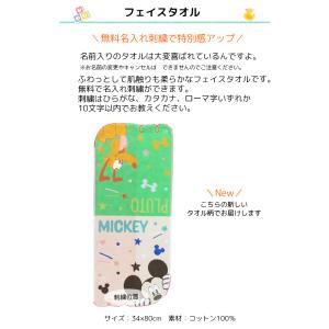 出産祝い ミッキーのビッグ3段おむつケーキ 身...の詳細画像4
