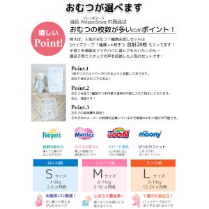 出産祝い ギフトセット ずっと使えるおむつ入り...の詳細画像4