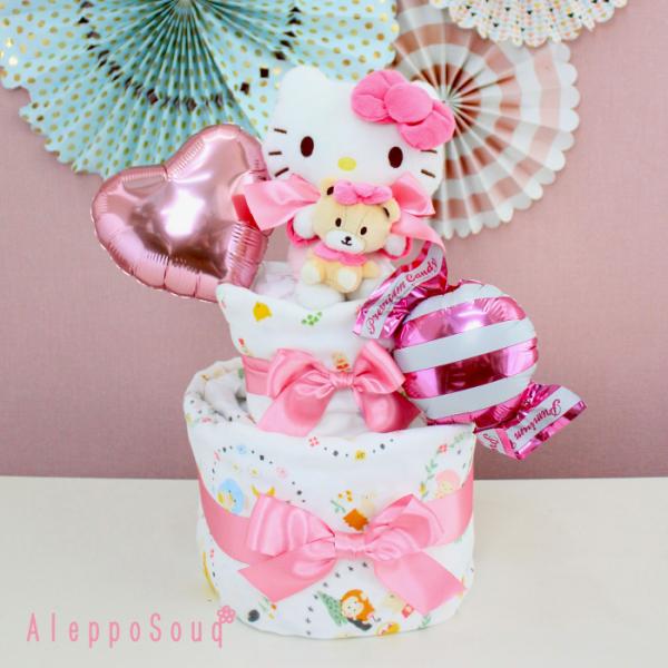出産祝い　おむつケーキ サンリオ ハグハグハローキティ2段　Sanrio おくるみ スタイ ハンドタ...