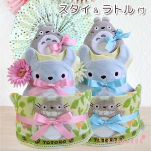 出産祝い となりのトトロ ラトル スタイ付き2段...の商品画像
