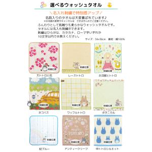 出産祝い となりのトトロ ラトル スタイ付き2...の詳細画像4