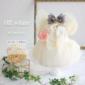 出産祝い おむつケーキ パフ袖 チュール ロン...の詳細画像2