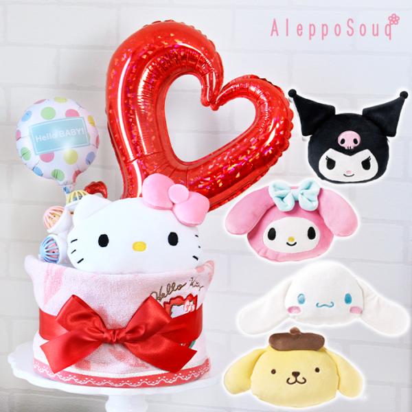 出産祝い サンリオ ぬいぐるみ ポーチ おむつケーキ 鈴のおもちゃ ラトル sanrio ウォッシュ...