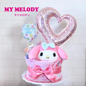 出産祝い サンリオ ぬいぐるみ ポーチ おむつ...の詳細画像3