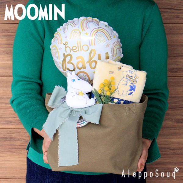 出産祝い おむつケーキ おむつバッグ 男の子 女の子 名入れ ムーミンベビー　リトルミイ　ミー　リン...
