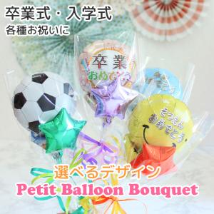 3/10 みい様■野球バルーンブーケ Amazon | バルーン 誕生日 野球 アート ブーケ フラワー