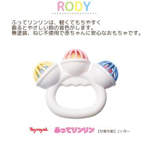出産祝い おむつケーキ Rody ミニロディ1...の詳細画像5