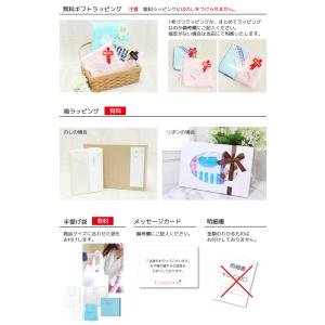 sassy サッシー フェイスタオル 入園 卒...の詳細画像5