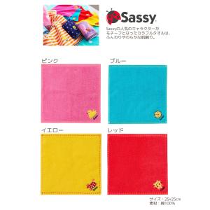 ラッピング無料 sassy ミニタオル 名前刺...の詳細画像1