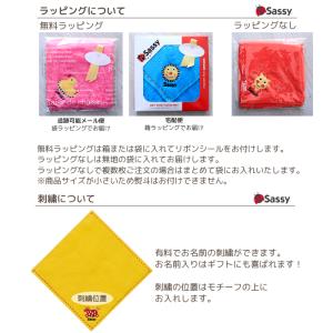 ラッピング無料 sassy ミニタオル 名前刺...の詳細画像2