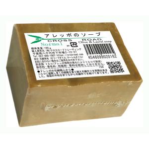 送料無料 正規品 ☆ アレッポの石けん エキストラ40★ 10個セット☆ areppoextra8.jpg