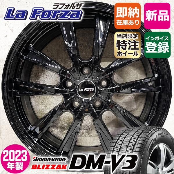 2023年製 即納 スタッドレスホイールセット 225/55R18 ブリヂストン DM-V3 特注 ...