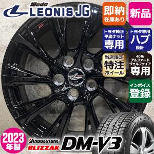 ブリザック VRX3 送料無料!ブリヂストン スタッドレス BLIZZAK