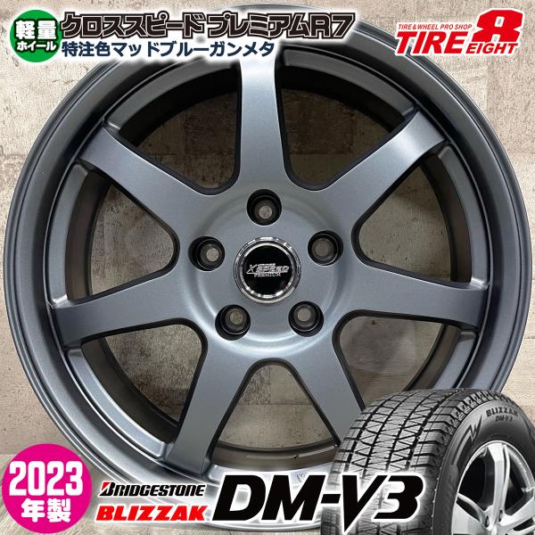 在庫処分特価 2023年製 スタッドレスホイールセット 235/60R18 ブリヂストン DM-V3...