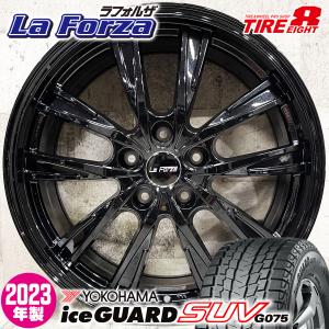 処分特価 2023年製 スタッドレスホイールセット 225/55R18 ヨコハマ アイスガードSUV G075 特注 La Forza 18×7.5J+48 ZR-V フォレスター｜alert7030senior