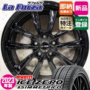 アイスガード SUV G075 【新品】RAV4/ハリアー用 スタッドレス アイスガード SUV G075 【新品】RAV4/ハリアー用 スタッドレス