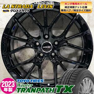 2023年製 即納 スタッドレスホイールセット 225/55R18 TOYO Winter トランパ...