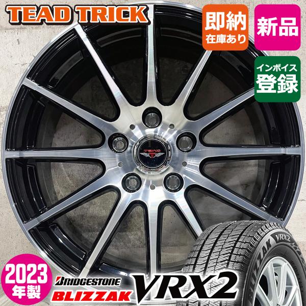 在庫処分特価 2023年製 スタッドレスホイールセット 215/60R17 ブリヂストン VRX2 ...