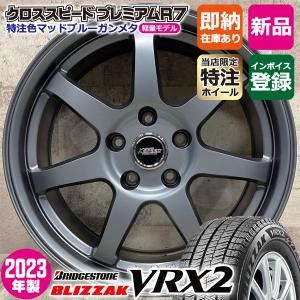 ■新品　4本　BS　ZART/R7　15X6.0　+45　5-100　 プリウス □新品 4本 BS ZART/R7 15X6.0 +45 5-100 プリウス BRIDGESTONE