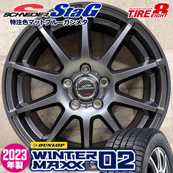 2023年製 即納 スタッドレスホイールセット 215/55R17 ダンロップ WINTER MAX...